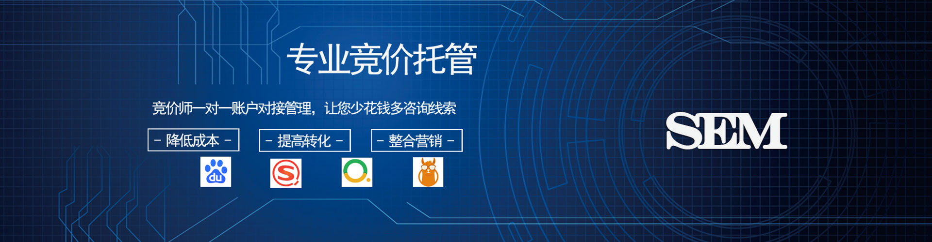 章丘信息流大师