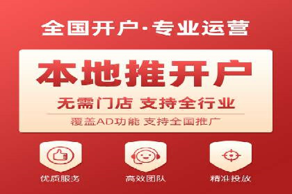 竞价开户必备知识：案例详解